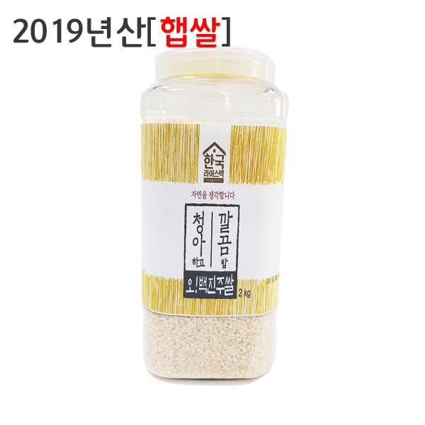 촉촉하고 찰진밥 안동 백진주 페트2kg