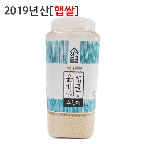 윤기가득 탱글밥 추청미 페트2kg