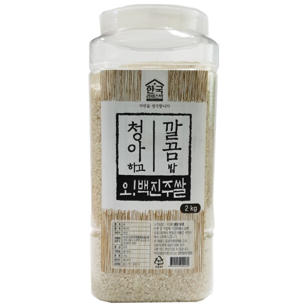 팜웍스(웰라이스)  2020년산 안동 백진주pet 통쌀 2kg 백미