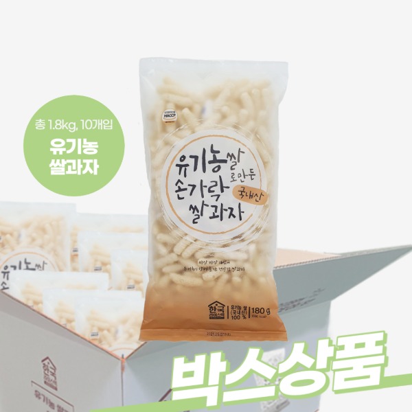 팜웍스 유기농 손가락 쌀과자 1박스(180g x10개)